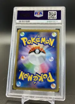 2021 Pokemon Japanese 25th Anniversary Full Art Pikachu 001/028 PSA 10 Jungle 60 - Image 2