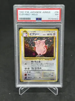 1997 POKEMON JAPANESE JUNGLE #36 CLEFABLE-HOLO PSA 7 NM - Image 1