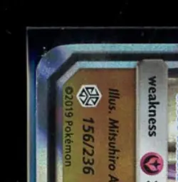 2019 POKEMON SM COSMIC ECLIPSE #156/236 ARCEUS & DIALGA & PALKIA GX TAG TEAM - Image 3