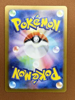Pokemon TCG Psyduck 175/165 Sv2a 151 Art Rare AR Holo Japanese 2023 - Image 2