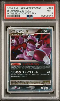 PSA 9 Drapion LV.X Holo Japanese Intense Fight Destroyed Sky 123/DP-P Pokemon - Image 1