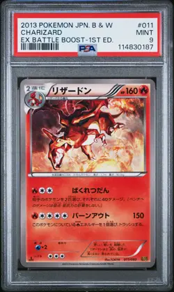 PSA 9 Charizard 011/093 EX Battle Boost 1st Edition Pokemon Japanese - Image 1