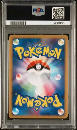 PSA 9 Garchomp 085/100 Beat of the Frontier Holo 1st Edition Japanese Pokemon - Image 2