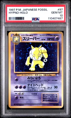 PSA 10 Hypno 97/062 Fossil Holo Pokemon Japanese - Image 1