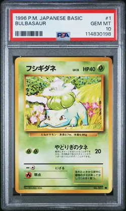 PSA 10 Bulbasaur No. 001 Base Set Pokemon Japanese - Image 1
