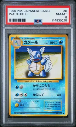 PSA 8 Wartortle No. 008 Base Set Pokemon Japanese - Image 1