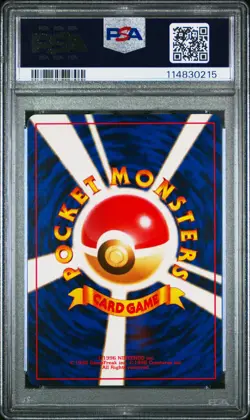 PSA 8 Wartortle No. 008 Base Set Pokemon Japanese - Image 2