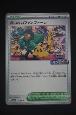 Celebration Fanfare - SV-P 174 Promo - Japanese Pokemon 2024 Championship Series - Image 1