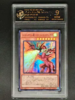 YU- GI-OH! JPN. Harpie's Pet Dragon - Fearsome Fire Blast QCCP-JP124 SR RPA 9 - Image 1