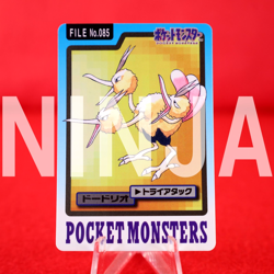 {S-- rank} Pokemon Carddass Dodrio No.085 Non-Holo 1997 Japanese #4914 - Image 1