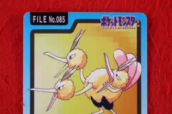 {S-- rank} Pokemon Carddass Dodrio No.085 Non-Holo 1997 Japanese #4914 - Image 2