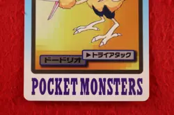 {S-- rank} Pokemon Carddass Dodrio No.085 Non-Holo 1997 Japanese #4914 - Image 3