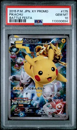 PSA 10 Gem Mint Pokemon Japanese 175/XY-P Pikachu Battle Festa 2015 - Image 1