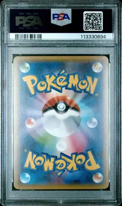 PSA 10 Gem Mint Pokemon Japanese 175/XY-P Pikachu Battle Festa 2015 - Image 2