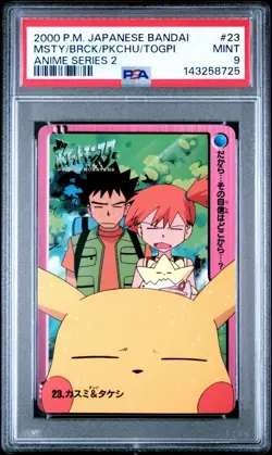 2000 Pokemon Japanese Bandai Carddass Anime Misty Pikachu Brock Togepi PSA 9 - Image 1