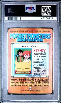 2000 Pokemon Japanese Bandai Carddass Anime Misty Pikachu Brock Togepi PSA 9 - Image 2