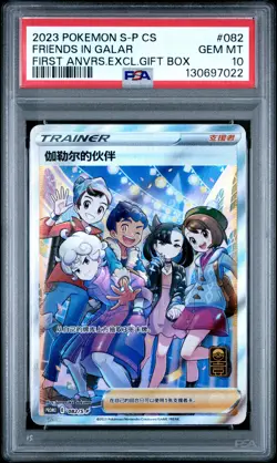 Friends In Galar Pokemon Simplified Chinese S Promo 082 NM PSA 10 - Image 1