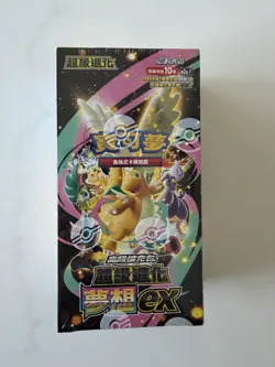 Pokemon MEGA Dreams Traditional Chinese Sealed Booster Box - Image 1