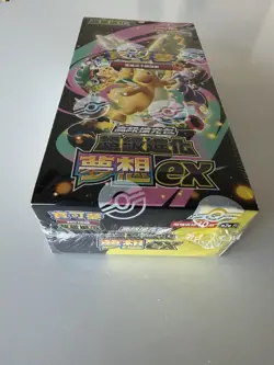 Pokemon MEGA Dreams Traditional Chinese Sealed Booster Box - Image 3