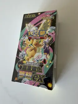 Pokemon MEGA Dreams Traditional Chinese Sealed Booster Box - Image 4