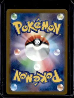 2023 Pokemon SV 151 JP Eevee Reverse Holo Master Ball Common #133/165 - Image 2
