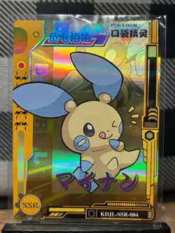 Pokemon TCG: Minun KDJL-SSR-004, (Chinese) EIF Collection _ HOLO - Image 1