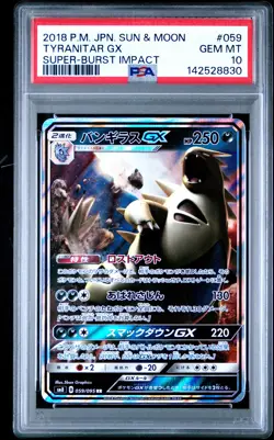 2018 POKEMON JPN SUN & MOON SUPER-BURST IMPACT #059 TYRANITAR GX PSA 10 - Image 1