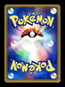 [LP] Dratini 002/068 Japanese Offense Defense Furthest Ends Pokemon I - Image 2