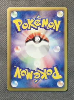 2012 Dratini 002/020 Holo 1st Edition Dragon Selection Pokemon Japanese Vintage - Image 2