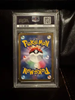 Umbreon V 244/184 VMAX Climax s8b Full Art CSR Pokemon PSA Gem Mint 10 - Image 2