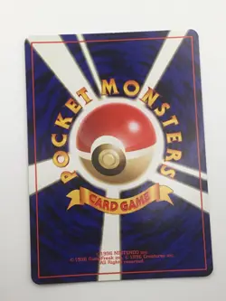 Misty's Treatment (Japanese), CD Promo (Riding on Lapras), M/NM, Pokemon TCG - Image 3