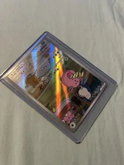 Japanese Chansey Full Art AR - NM 113/101 Pokemon TCG Mask of Change Set - Image 4