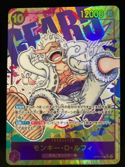 ONE PIECE Monkey D. Luffy Alt Art OP05-119 SEC Awakening of the New Era Japan - Image 1