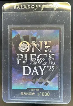 2025 One Piece Japanese Don!! One Piece Day '25 Promo Card +1000 - Image 1