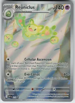 UR - 02 Holo Reuniclus 212 Promo SV: Scarlet & Violet Promo Cards - Image 1