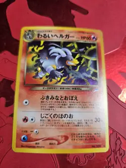 LP- Houndoom Holo Neo Destiny Japanese Pokemon Card #229 - Image 1