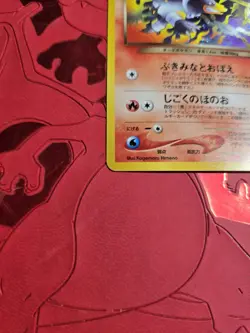 LP- Houndoom Holo Neo Destiny Japanese Pokemon Card #229 - Image 3