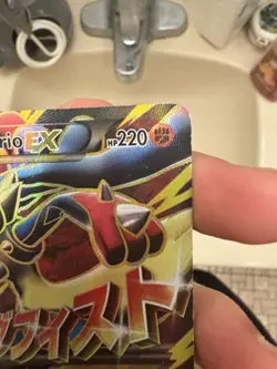 Pokemon TCG M Lucario EX 55a/111 Alternate Art Promo Card - Image 2