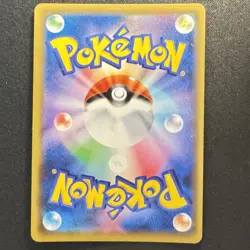 Armored Mewtwo 365/SM-P Promo Pokemon Card Japanese 2019 EX - Image 2