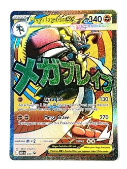 Mega Lucario ex 033 Black Star Promo Ascended Heroes Pokemon TCG Card - Image 1