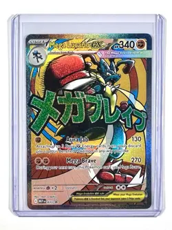 Mega Lucario ex 033 Black Star Promo Ascended Heroes Pokemon TCG Card - Image 4
