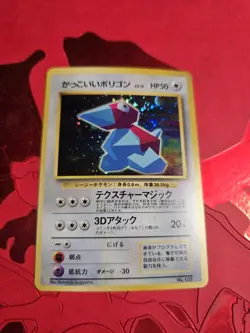 NM Japanese Cool Porygon No. 137 CD Promo Holo Pokemon Card - Image 1