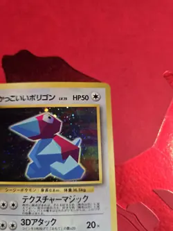 NM Japanese Cool Porygon No. 137 CD Promo Holo Pokemon Card - Image 5