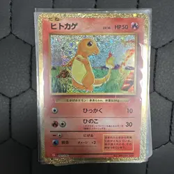 Pokemon Charmander TCG Classic Card 001/032 (Japanese) New Condition Fast Ship - Image 1