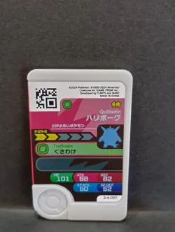 Chespin Quilladin Chesnaught Mezastar Frienda Pokemon Card Japanese Pick Tag - Image 5