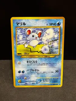 Pokemon TCG | Marill - No. 183 | Neo Genesis Japanese | NM - Image 1