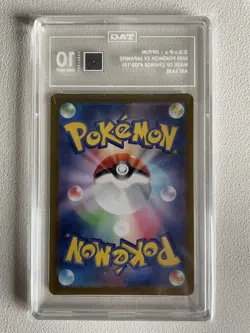 2024 Pokemon Japanese Sv6: Transformation Mask Dipplin AR 103/101 TAG 10 - Image 2