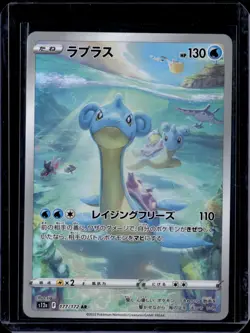 Lapras - 177/172 / S12a: VSTAR Universe Japanese 2022 (NM) / Pokemon TCG - Image 1