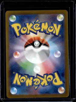 Lapras - 177/172 / S12a: VSTAR Universe Japanese 2022 (NM) / Pokemon TCG - Image 2