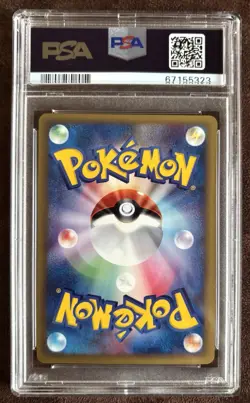 2002 Pokemon Japanese Promo Trainers Magazine Vol. 16 #008/T Quilava PSA 10 - Image 2